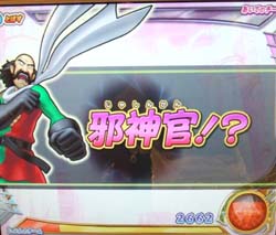 ドラクエモンスターバトルロード2【133】邪神官ハーゴン＆破壊神シドー