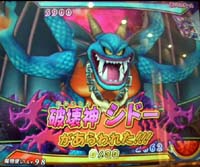 ドラクエモンスターバトルロード2【133】邪神官ハーゴン＆破壊神シドー