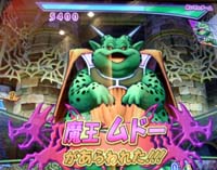 ドラクエモンスターバトルロード2【159】魔王ムドーと幻魔王